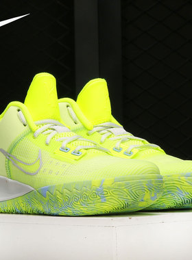 Nike/耐克官方正品Kyrie Flytrap 4 男减震运动篮球鞋CT1973-700