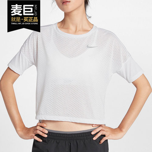Nike/耐克正品女子新款训练健身透气舒适圆领运动短袖T恤 890094