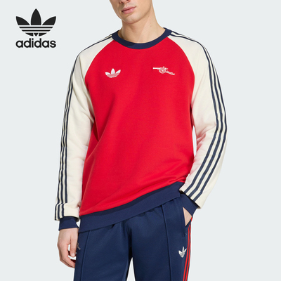 Adidas/阿迪达斯官方正品三叶草新款男红米白色圆领卫衣KB1765