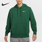 HF1177 Nike 341 复古时尚 轻盈卫衣套头衫 耐克正品 Club男士