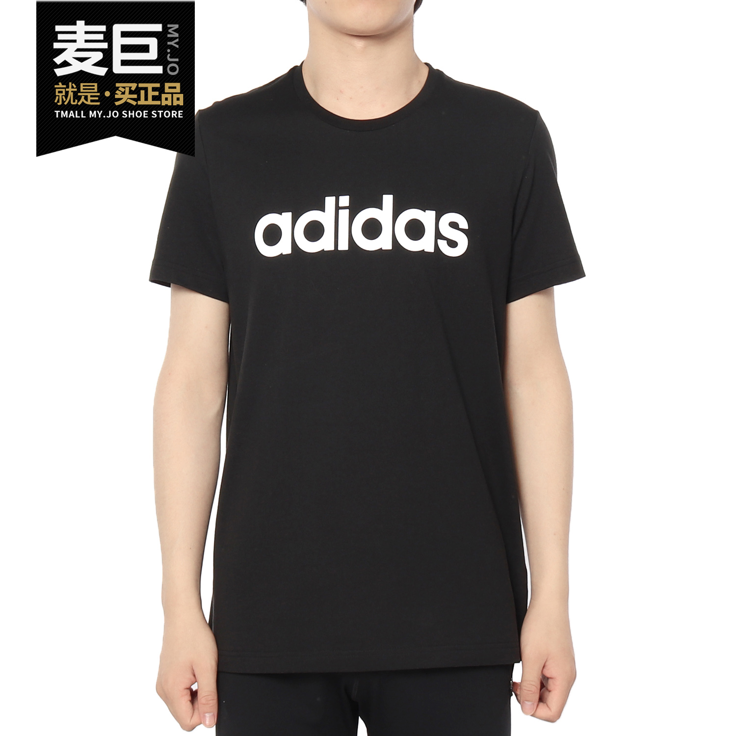 阿迪达斯正品男士运动短袖