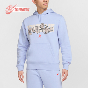 耐克正品 日常运动连帽篮球卫衣FZ1039 2025秋季 男士 479 款 Nike