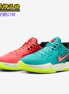 Nike/耐克正品2025 Ja 2 男士训练运动缓震网球鸳鸯鞋IF0302-800
