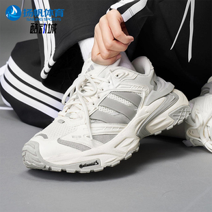 款 Adidas 阿迪达斯正品 2025夏季 JQ4083 男女耐磨跑步缓震老爹鞋