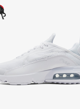 Nike/耐克正品AIR MAX 2090休闲大童女子GS低帮运动鞋 CJ4066-102