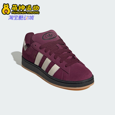 Adidas/阿迪达斯正品2025秋季款男女日常低帮系带耐磨板鞋KI8613