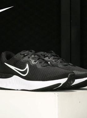 Nike/耐克正品新款运动鞋RENEW RUN 2 男子减震跑步鞋 CU3504-005