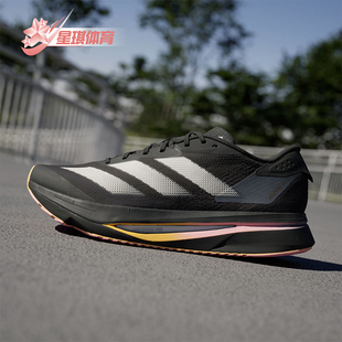 M男女马拉松跑步鞋 Adidas SL2 ADIZERO IF1157 阿迪达斯正品