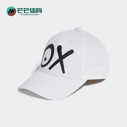 Adidas/阿迪达斯男女棒球帽