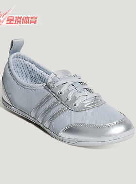 Adidas/阿迪达斯正品DIONA BALLET女士透气轻便薄底运动鞋KZ8815