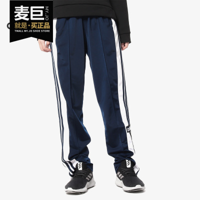 阿迪达斯正品女子长裤