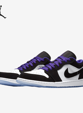 Nike/耐克正品Air Jordan 1 AJ1男士运动休闲鞋553558-108