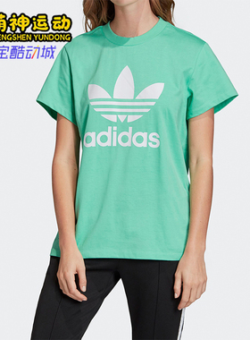 Adidas/阿迪达斯正品夏季女士透气宽松logo印花针织运动T恤FM3316