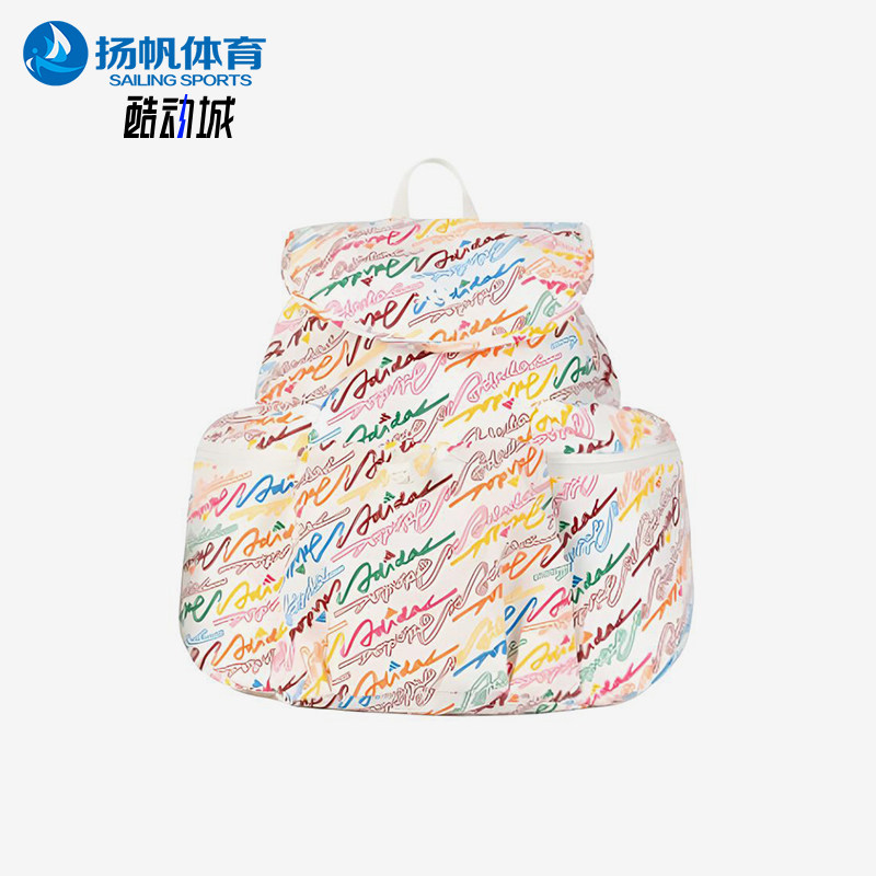 Adidas/阿迪达斯正品新款男女白彩色出行休闲经典双肩背包KS0291