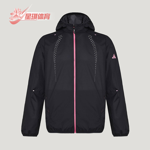 Adidas/阿迪达斯正品RIM LW JACKET男士休闲防风跑步夹克KR5098