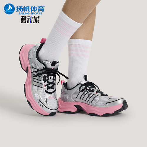 Adidas/阿迪达斯正品2026年女士厚底经典运动休闲老爹鞋KK1783