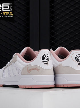 Adidas/阿迪达斯运动休闲鞋