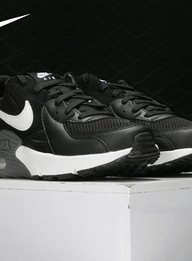 Nike/耐克正品Air Max Excee 男女气垫缓震运动鞋 CD5432-003
