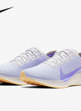 Nike/耐克官方正品 ZOOM PEGASUS TURBO 2 男女运动跑步鞋 AT8242