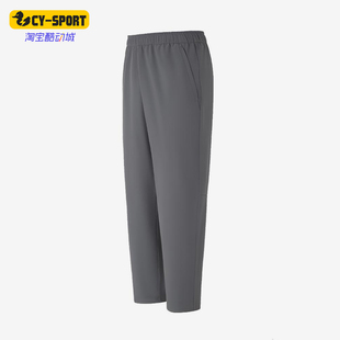 Adidas/阿迪达斯正品秋冬男士梭织加绒经典运动宽松长裤KF9651