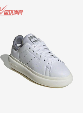 Adidas/阿迪达斯正品三叶草女士厚底经典低帮运动休闲鞋ID3741