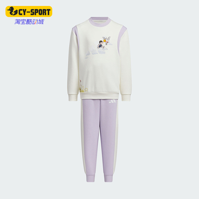 Adidas/阿迪达斯正品LK GFX CREW SET小童长袖长裤套装KB4574
