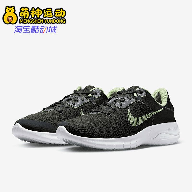 耐克新款男子运动透气跑步鞋