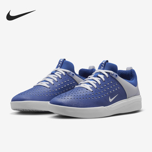 Nike/耐克官方正品SB Nyjah 3男女透气轻便运动板鞋DV1187-400