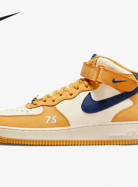 Nike/耐克正品AIR FORCE 1 男子时尚减震运动板鞋 DO6729-700