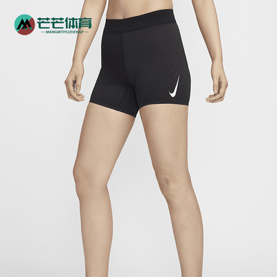 Nike/耐克女士跑步运动短裤