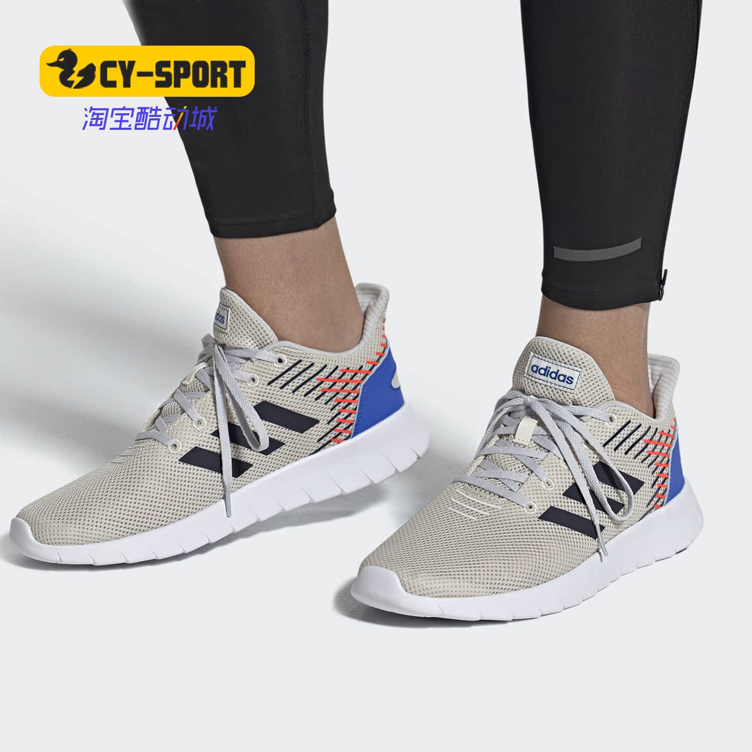 阿迪达斯ASWEERUN 男女跑步鞋