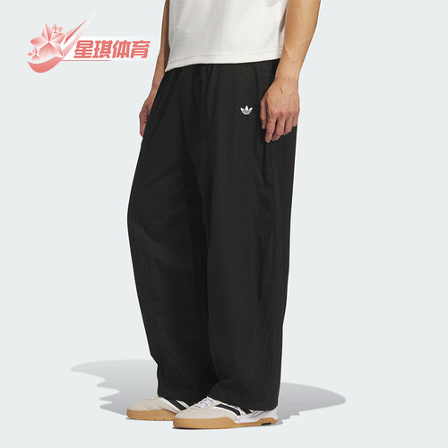 Adidas/阿迪达斯正品三叶草男士休闲梭织运动宽松日常长裤KH1177