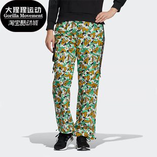 ATMOS女子运动印花长裤 Adidas JENNY GT0101 阿迪达斯正品
