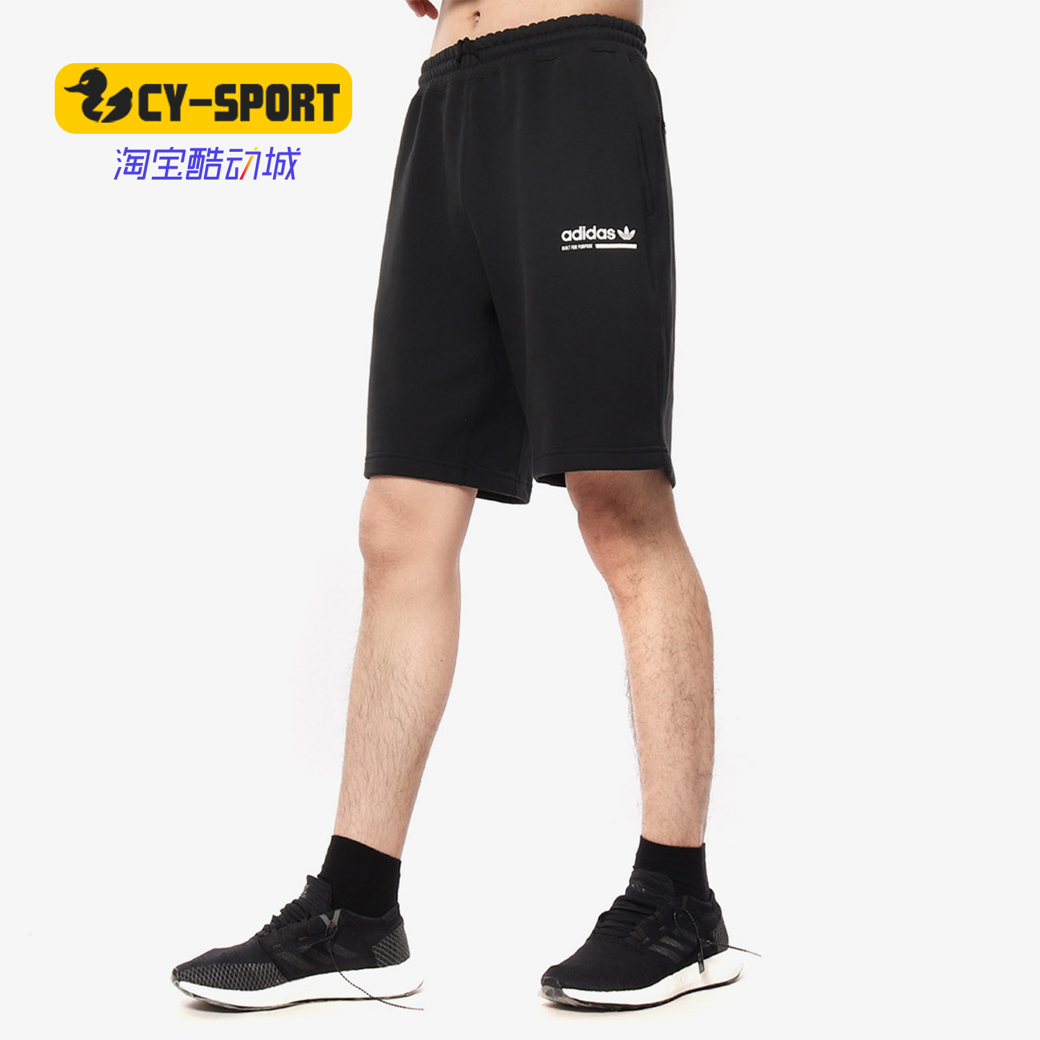 Adidas/阿迪达斯正品夏季新款三叶草 SHORT 男子短裤DV1933