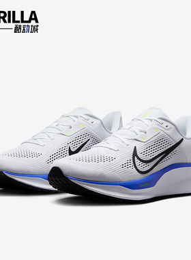 Nike/耐克正品Quest 6男士训练网眼透气运动减震跑步鞋FD6033-102