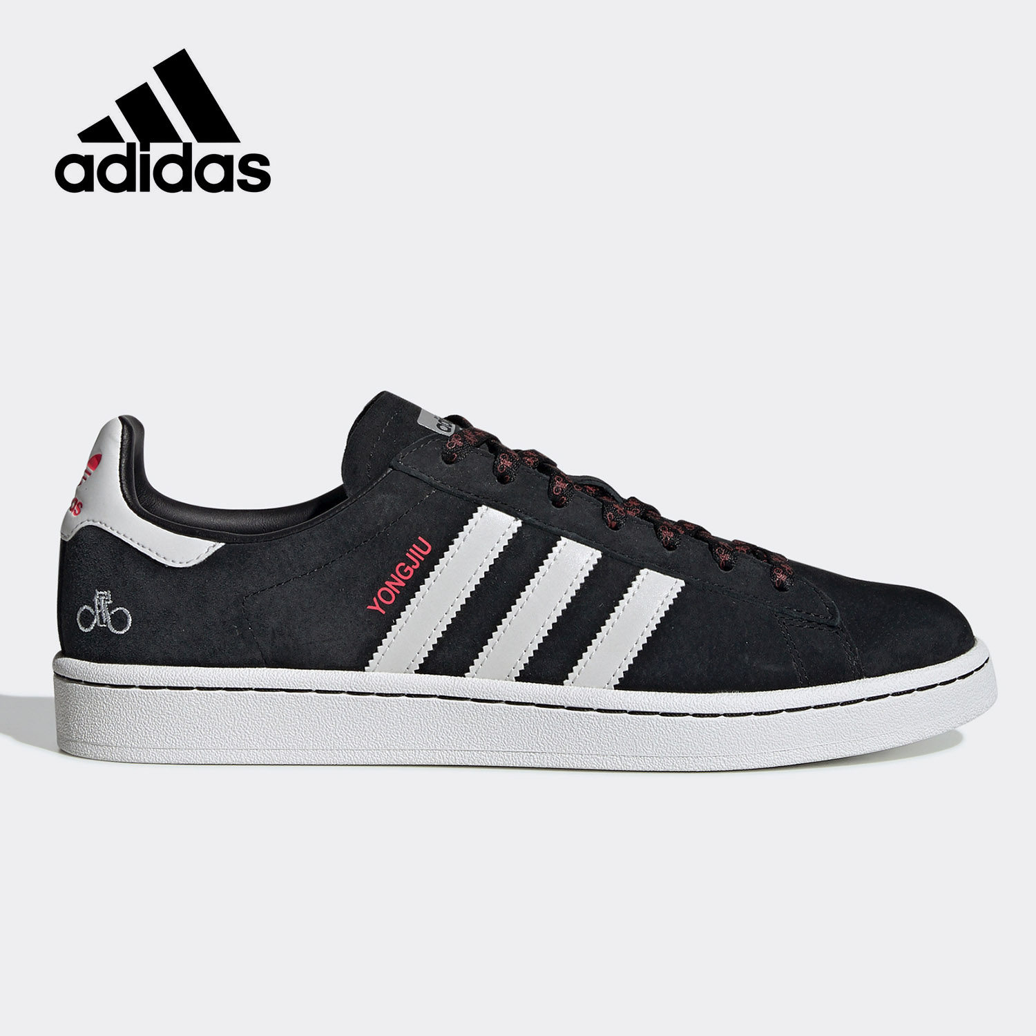 Adidas/阿迪达斯正品Originals男永久自行车联名运动板鞋 G27580