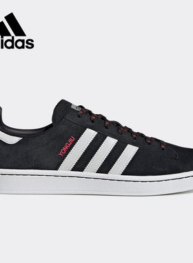 Adidas阿迪正品自行车运动板鞋