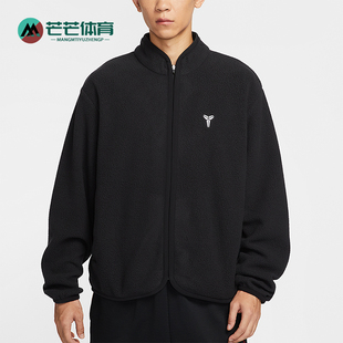 Nike/耐克正品2025冬季款男士日常立领刺绣篮球外套IM4865-010