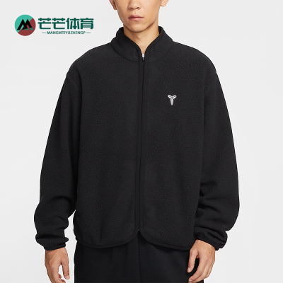 Nike/耐克正品2025冬季款男士日常立领刺绣篮球外套IM4865-010