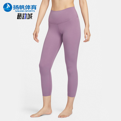 耐克正品女子训练运动长裤