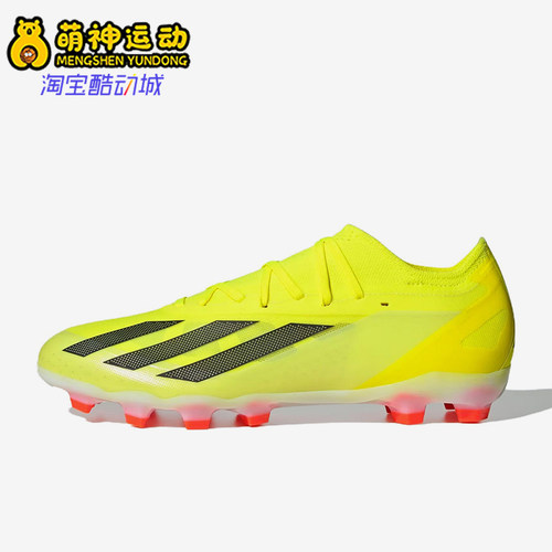Adidas/阿迪达斯正品X Crazyfast Pro男士经典耐磨足球鞋IG8975