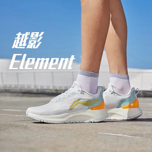 Lining/李宁正品越影Element男子回弹减震透气低帮跑步鞋ARHS007