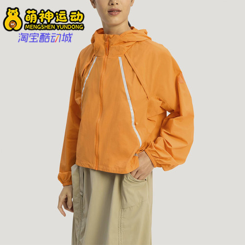 Adidas/阿迪达斯正品XPLORIC JACKET女士防风户外夹克外套KD4375