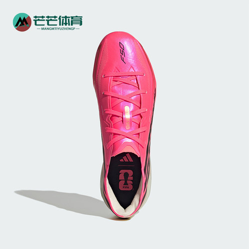 Adidas/阿迪达斯正品F50 HYPERFAST FG 大童长钉足球鞋IH4451
