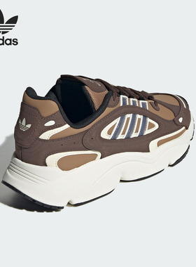 Adidas/阿迪达斯官方正品三叶草男女复古低帮运动老爹鞋JS0553