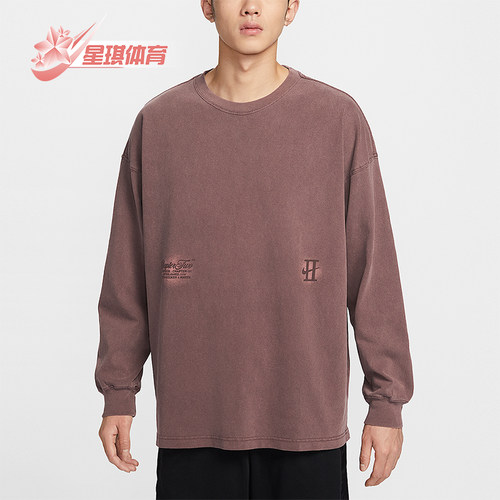 Nike/耐克正品2026春季款男士圆领篮球经典长袖上衣IH5086-502