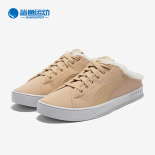 375953 Puma Sherpa男女一脚蹬休闲板鞋 Mule 彪马正品 Bari