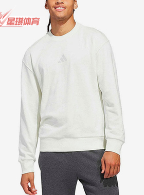 Adidas/阿迪达斯正品圆领套头长袖卫衣新款男经典白色卫衣KC3151
