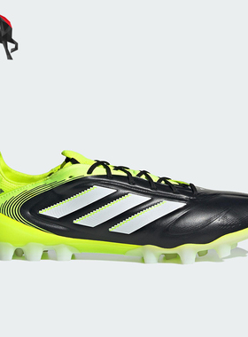 Adidas/阿迪达斯正品COPA PURE III男女耐磨缓震运动足球鞋JR2823