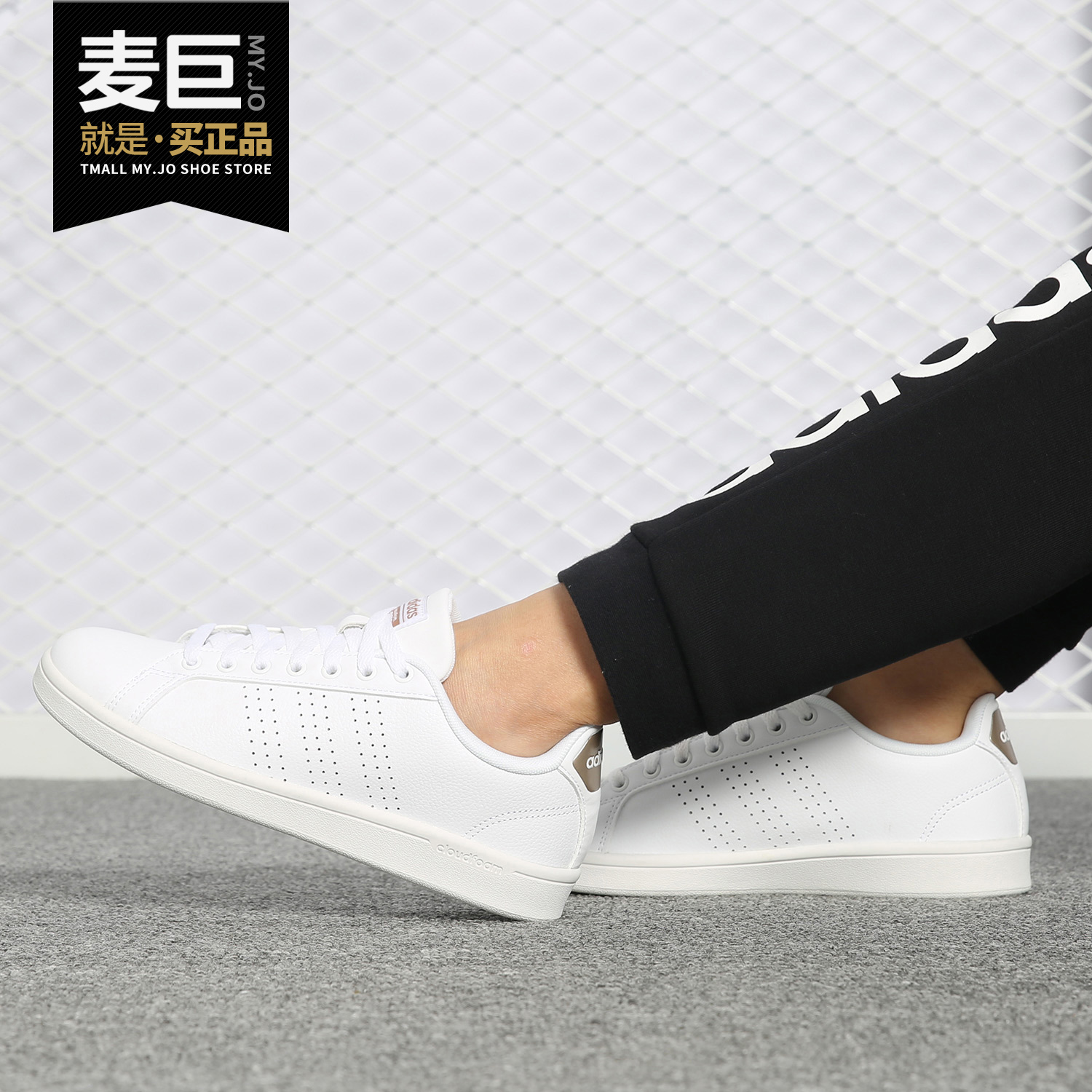 阿迪达斯neo女子运动休闲小白鞋